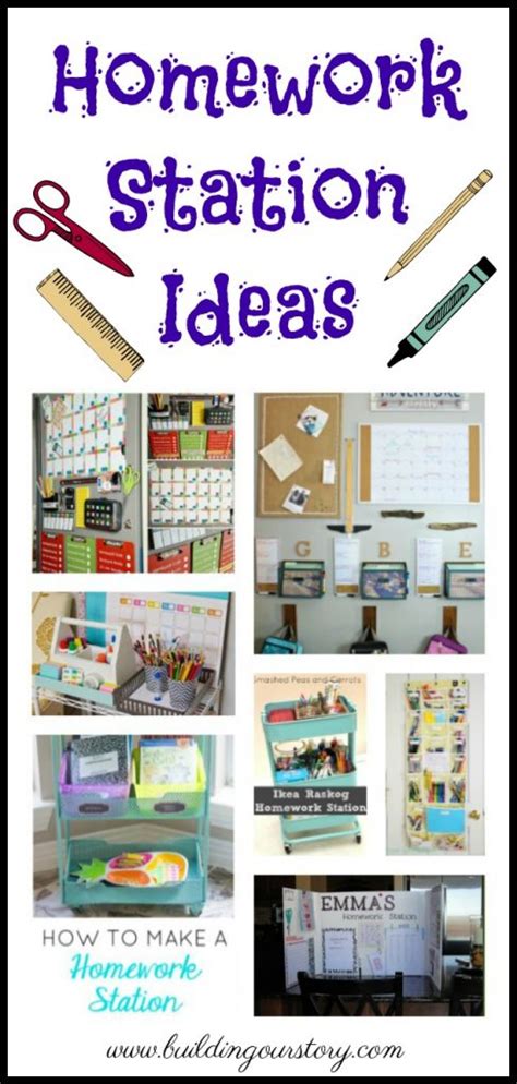 Homework Station Ideas - Building Our Story