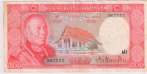 Laos - 500 kips 1974 used currency note - KB Coins & Currencies