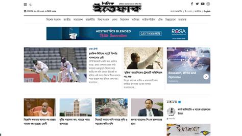 Top 10 Best Newspapers In Bangladesh In 2023