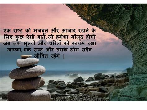 Motivational Thoughts in Hindi | Inspirational Thoughts | Good Thought ...