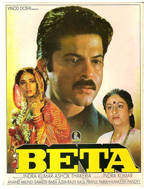 Beta Movie Music | Beta Movie Songs | Download Latest Bollywood Songs Music - Bollywood Hungama