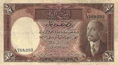 Iraq | Currency design, Vintage postage stamps, Money collection