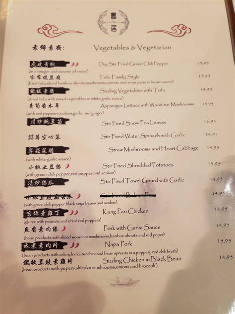 Menu at Shu Restaurant, West Hartford