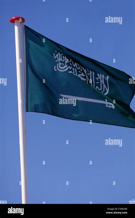 National flag of Saudi Arabia Stock Photo - Alamy