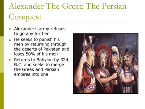 The Arrival Of Macedonia: Phillip II And Alexander The Great - ppt download