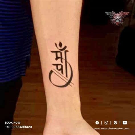 Beautiful Maa-Paa Tattoo For The Love Of Our Parents | Tattoo Ink Master