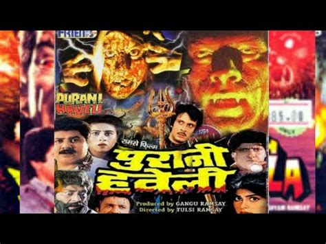 PURANI HAVELI 1989 HORROR CLASSIC AND SUPER HITS MOVIE HINDI - YouTube