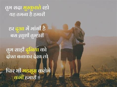 Poem on Friendship in Hindi | दोस्ती पर कविता (2022)