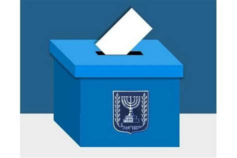 Israel Election Clarifications – Chaim V'Chessed