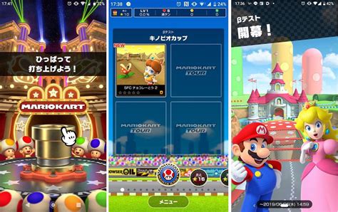 'Mario Kart Tour' Gameplay Revealed in New Images and Video Shared From ...