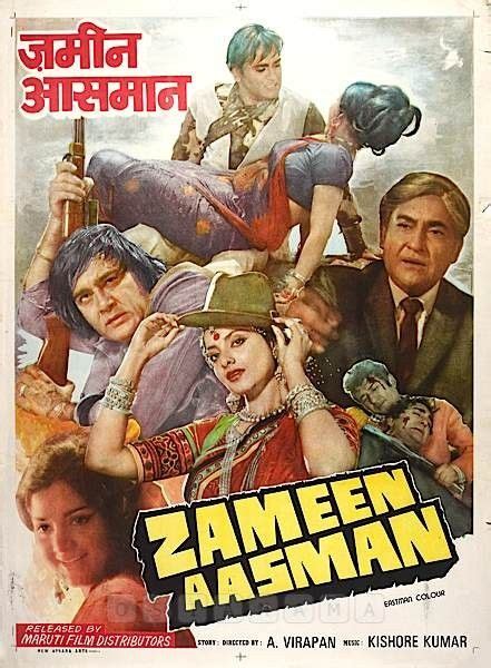 Zameen Aasman 1972 | Old film posters, Best movie posters, Bollywood posters