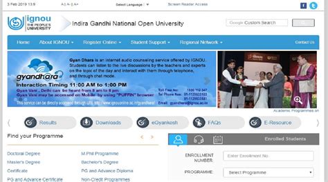 IGNOU Grade Card Status 2021 Check online - Ignou news