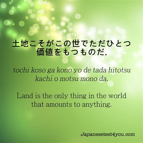 Learn Japanese with free flashcards and practice tests: http://japanesetest4you.com Japanese ...