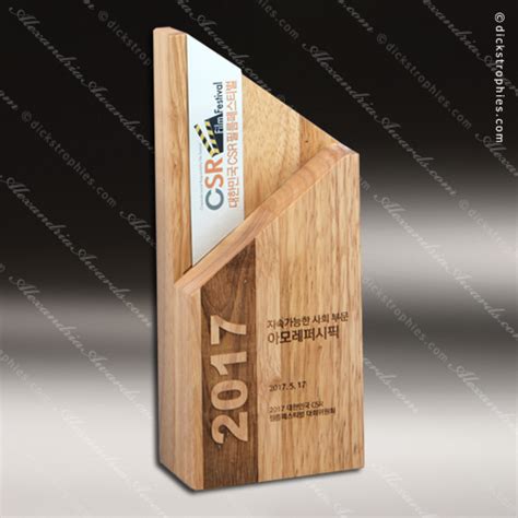 Wood Awards