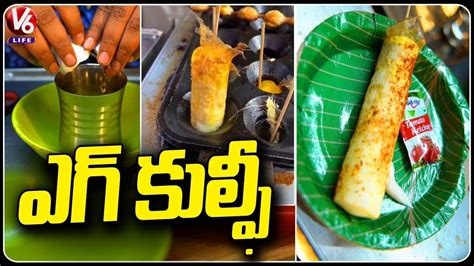 Egg Kulfi Making Process | Street Food | Hitech City | Hyderabad | V6 ...