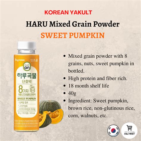 Korea Yakult Eats On HARU Mixed Grain Powder 40g [5 FLAVOURS] Healthy Grain Powder Daily Grain ...