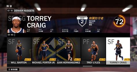 NBA 2K19 Torrey Craig Denver Nuggets - Shuajota: NBA 2K23 Mods, Rosters ...