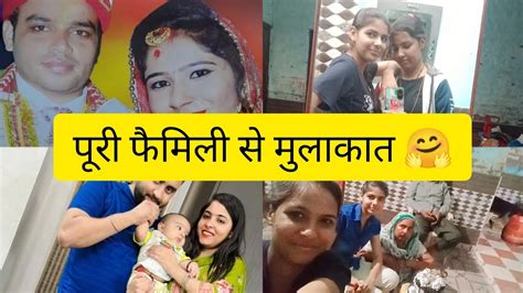 आज मिलिए हमारी पूरी फैमिली से 🤗#duhanfamily - YouTube