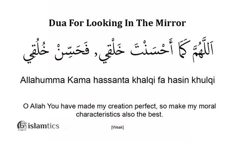 Dua For Looking In The Mirror in Arabic, Meaning, and Authenticity | islamtics