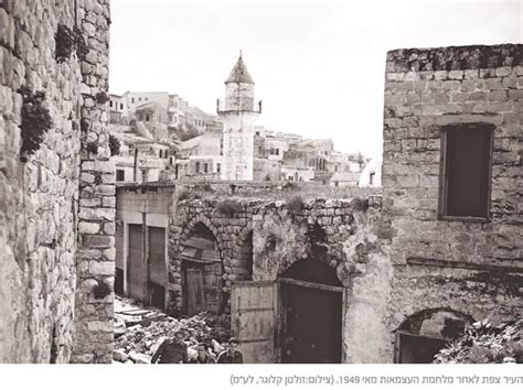 Old Safed | Safed, Palestine, Old images