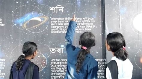 Assam: Astronomy labs launched in Tinsukia schools in tea gardens for student exploration ...