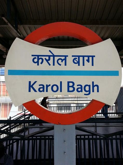 Karol Bagh Metro Station | Metro station, Bank jobs, Station