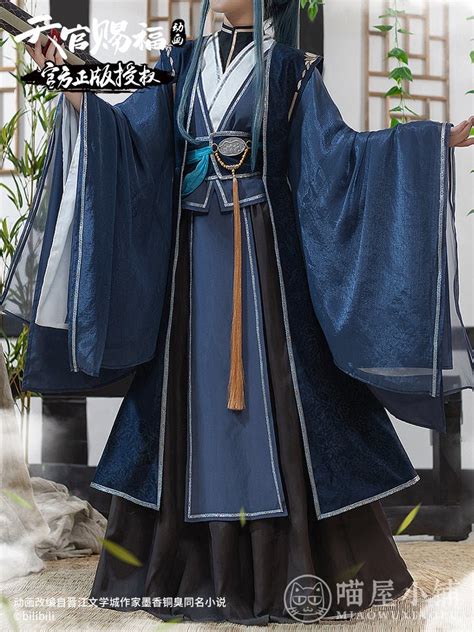 TGCF Ling Wen Jun Blue Cosplay Costumes – 42shops