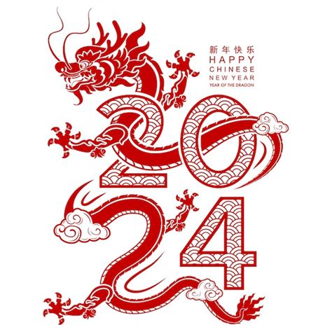 Premium Vector | Happy chinese new year 2024 the dragon zodiac sign