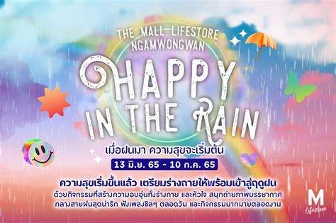 HAPPY IN THE RAIN | Eventpop | Eventpop