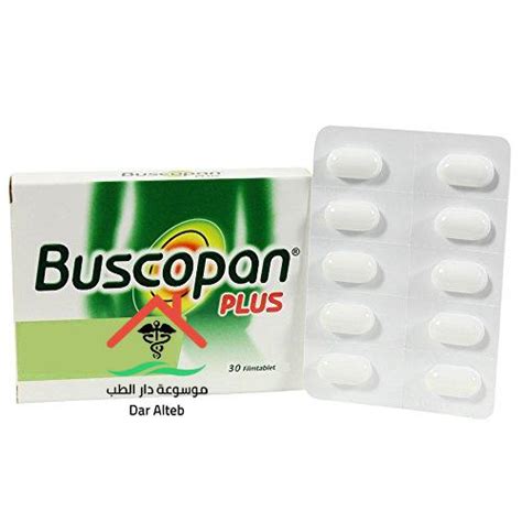 دواء بوسكوبان بلس Buscopan Plus الجرعة والاستعمال - موسوعة دار الطب