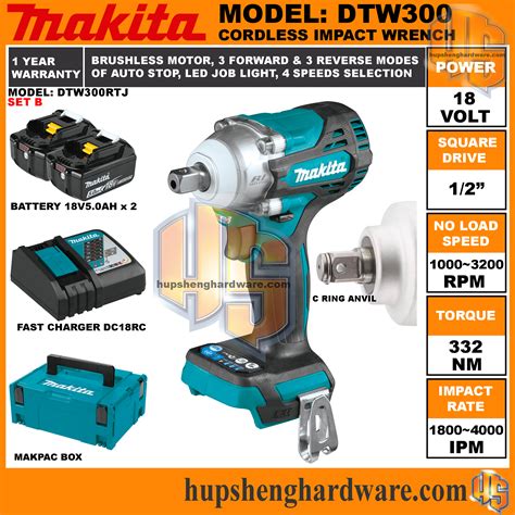 Makita DTW300RTJ: Cordless Impact Wrench 18V 1/2" 3200rpm 330Nm