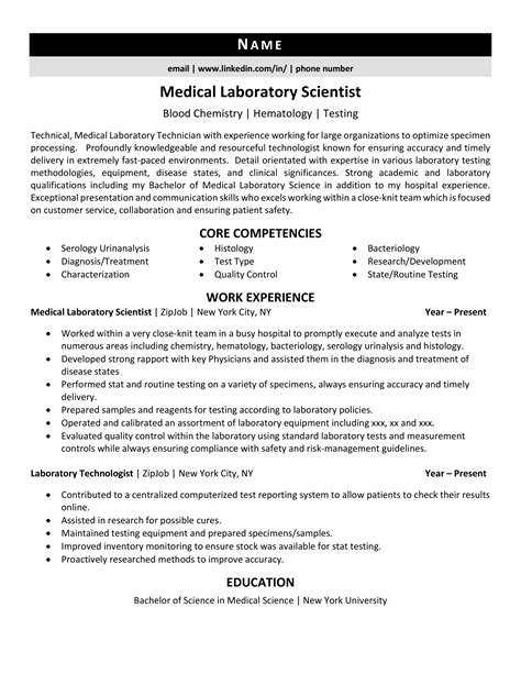 Medical Laboratory Scientist Resume Example, Tips, & Tricks | ZipJob