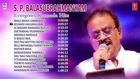 S.P.Balasubrahmanyam Evergreen Kannada Hits Audio Songs Jukebox | SPB Kannada Old Hit Songs ...