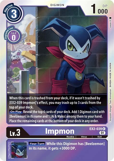 Impmon - Digital Hazard - Digimon Card Game