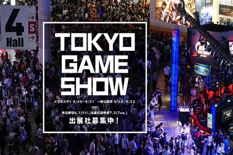 La versión online de la Tokyo Game Show 2020 se realizará en septiembre ...