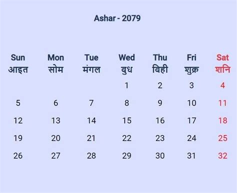 Nepali Calendar 2079 | Nepali Date Today