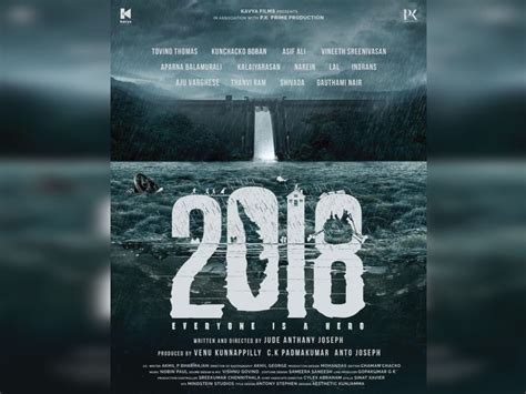 The first look poster for Jude Anthany Joseph’s ‘2018’ unveiled | Moviekoop