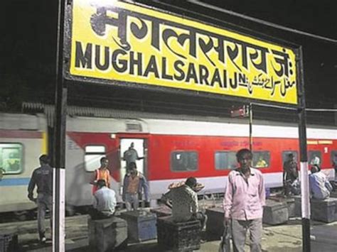 Mughalsarai railway station | Latest News on Mughalsarai-railway ...