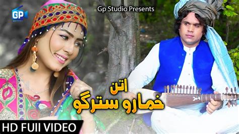 Afghani Pashto Song 2018 | Afghan Song Pashto Song Hd Pashto Music Pashto Video Pashto Hd - YouTube