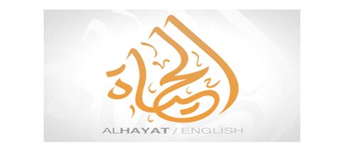 Al Hayat | iTVer Online TV