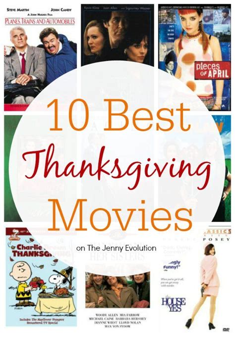 thanksgiving movies | Chiara Blog 92