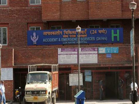 Eight of 20 patients at Delhi's Lok Nayak Hospital test +ve for UK ...