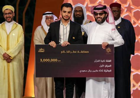 Turki Al-Sheikh Honors Winners of 'Otr Al Kalam' Competition