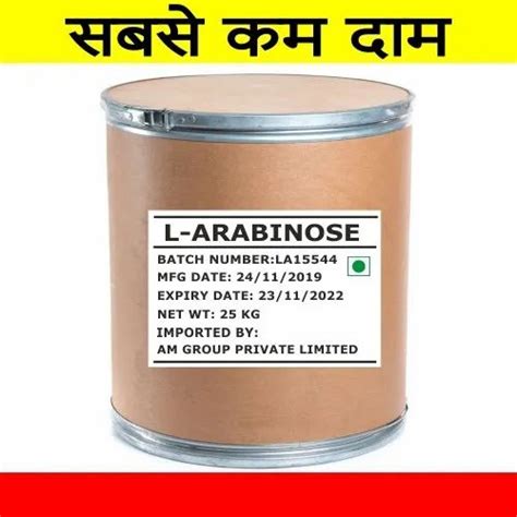 L-Arabinose at Rs 2200/kg | Active Pharma Ingredients in Delhi | ID ...