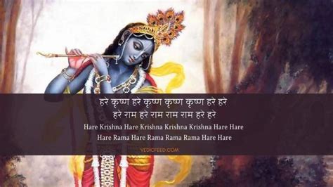 6 Wonderful Benefits of Chanting Hare Krishna Maha Mantra | Hare krishna, Krishna, Krishna mantra