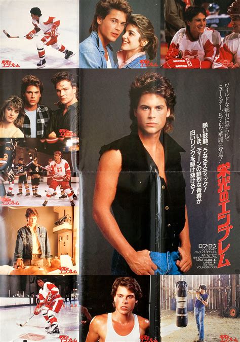 Youngblood Original 1986 Japanese B1 Movie Poster - Posteritati Movie ...