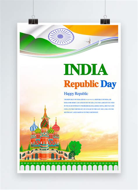 Republic day in india poster template image_picture free download ...