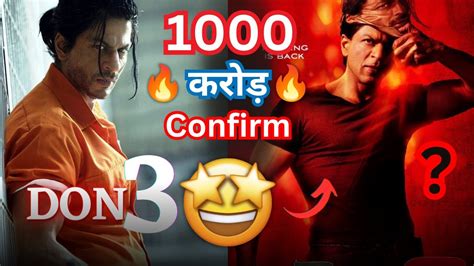 Don 3 announcement Review Shahrukh khan | Farhanakhtar - YouTube