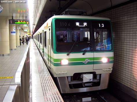 Sendai Subway