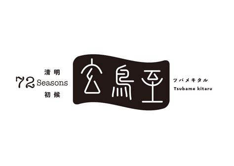 72 Seasons 5 on Behance